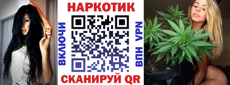 Купить наркотики цена Меленки Кокаин Мефедрон ГАШИШ Марихуана