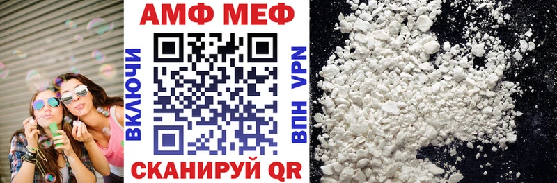 Амфетамин Premium  наркошоп  Меленки 