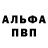 Кетамин VHQ Bogdan Janush