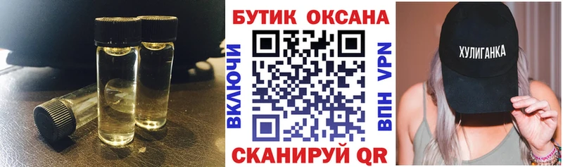 как найти закладки  Меленки  omg сайт  БУТИРАТ бутандиол 