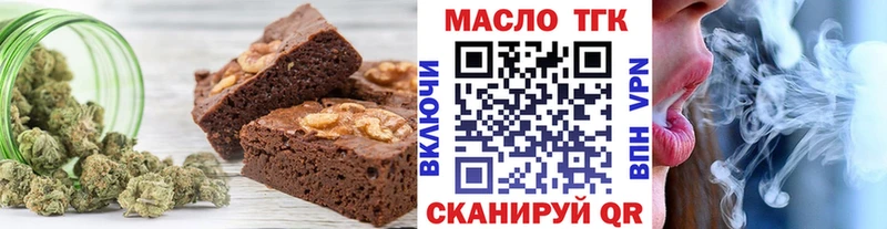 блэк спрут как войти  Меленки  Canna-Cookies марихуана 