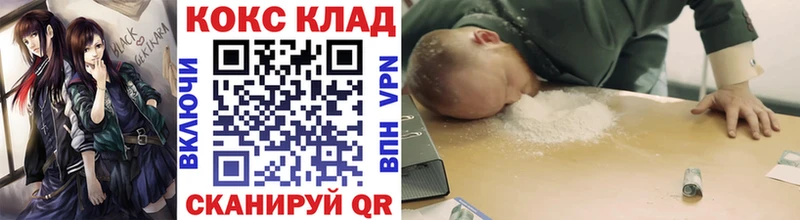 КОКАИН Перу  Меленки 