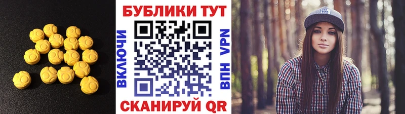 ЭКСТАЗИ Punisher Меленки