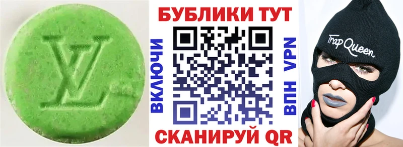 Экстази mix  где купить наркоту  Меленки 