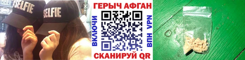 Героин гречка Меленки