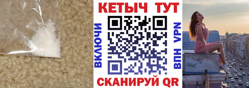 КЕТАМИН ketamine  Меленки 