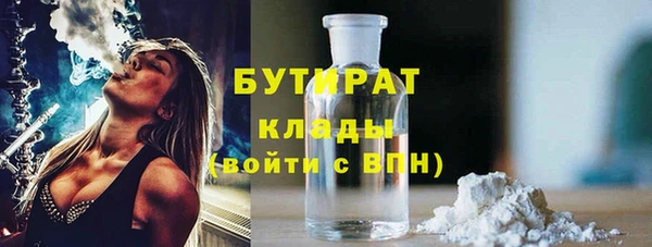 ECSTASY Вяземский