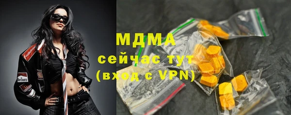 мяу мяу мука Вязьма