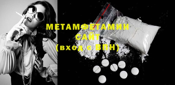 мяу мяу мука Вязьма