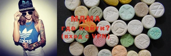 ECSTASY Вяземский