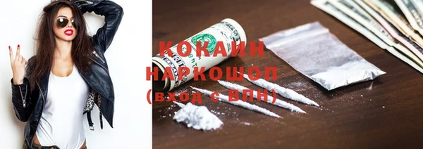 альфа пвп Семёнов