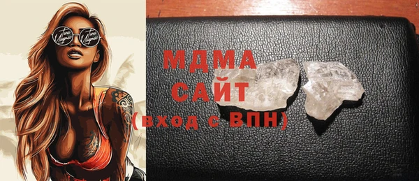 ECSTASY Вяземский