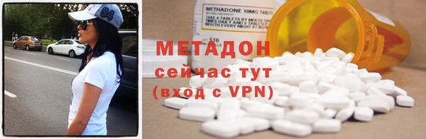 ECSTASY Вяземский
