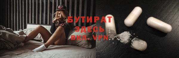 альфа пвп Семёнов