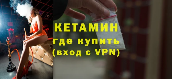 ECSTASY Вяземский