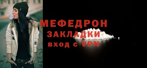 ECSTASY Вяземский