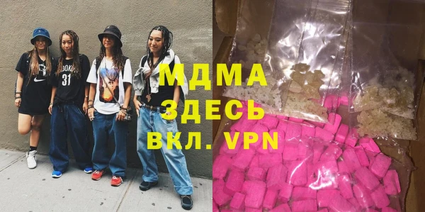 МДПВ Вязники