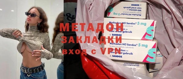 мяу мяу мука Вязьма
