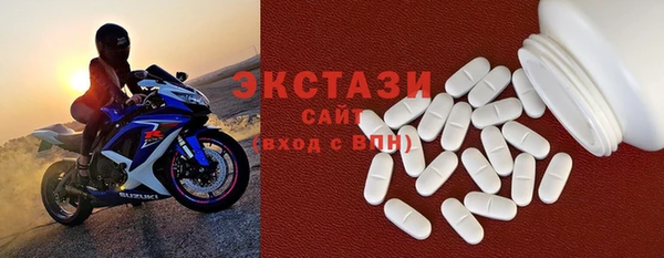 ECSTASY Вяземский