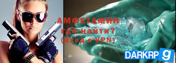 ECSTASY Вяземский