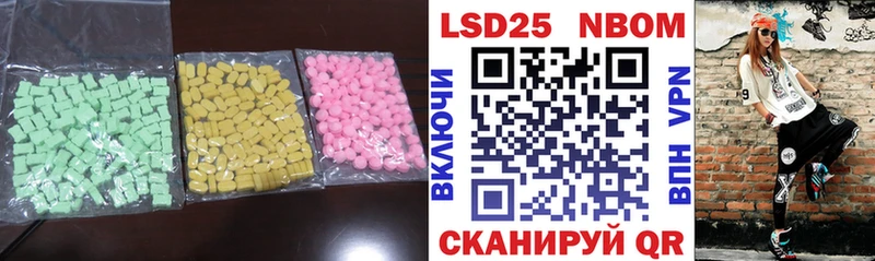 где продают   Меленки  LSD-25 экстази ecstasy 
