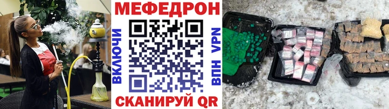купить   Меленки  МЯУ-МЯУ мука 