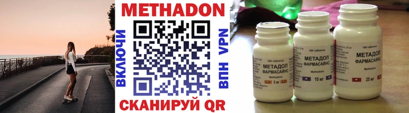 дарк нет официальный сайт  Меленки  МЕТАДОН кристалл 