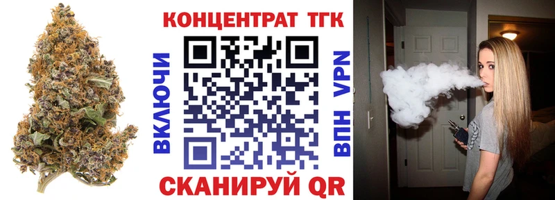 что такое наркотик  Меленки  Дистиллят ТГК THC oil 