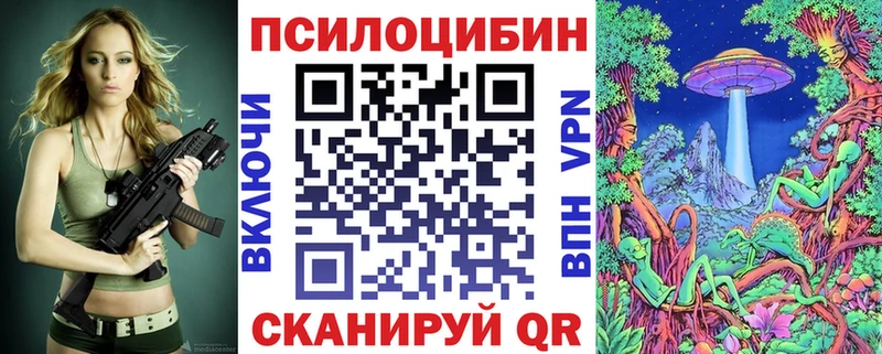 где купить наркотик  Меленки  Галлюциногенные грибы прущие грибы 